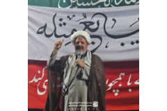 هیئت ام‌ابیها سلام‌الله‌علیها دانشگاه فرهنگیان تهران