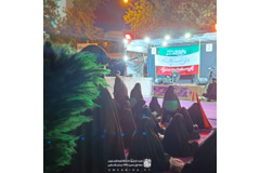 هیئت ام‌ابیها سلام‌الله‌علیها دانشگاه فرهنگیان تهران