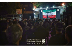 هیئت ام‌ابیها سلام‌الله‌علیها دانشگاه فرهنگیان تهران