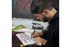 هیئت ام‌ابیها سلام‌الله‌علیها دانشگاه فرهنگیان تهران