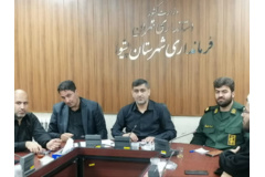 میزبانی تهران از مراسم بدرقه رهبر شهید امت
