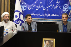 میزبانی تهران از مراسم بدرقه رهبر شهید امت