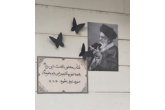 میزبانی تهران از مراسم بدرقه رهبر شهید امت