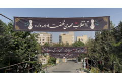 میزبانی تهران از مراسم بدرقه رهبر شهید امت