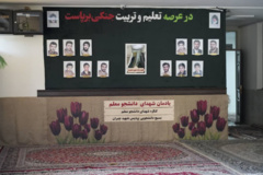میزبانی تهران از مراسم بدرقه رهبر شهید امت