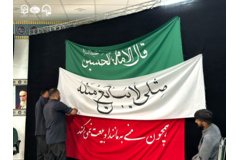 میزبانی تهران از مراسم بدرقه رهبر شهید امت