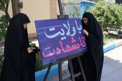 میزبانی تهران از مراسم بدرقه رهبر شهید امت