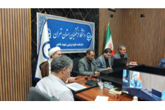 میزبانی تهران از مراسم بدرقه رهبر شهید امت