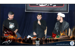 دانشگاه فرهنگیان استان تهران - اربعین 1448 قمری