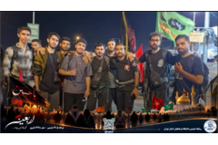 دانشگاه فرهنگیان استان تهران - اربعین 1448 قمری