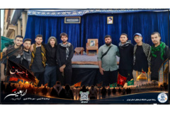 دانشگاه فرهنگیان استان تهران - اربعین 1448 قمری