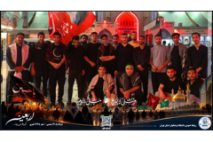 اربعین دانشگاه فرهنگیان استان تهران- مرداد 1405