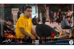 اربعین دانشگاه فرهنگیان استان تهران- مرداد 1405