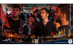 اربعین دانشگاه فرهنگیان استان تهران- مرداد 1405
