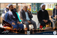 اربعین دانشگاه فرهنگیان استان تهران- مرداد 1405