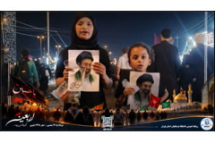 اربعین دانشگاه فرهنگیان استان تهران- مرداد 1405