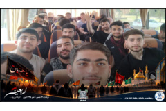 اربعین دانشگاه فرهنگیان استان تهران- مرداد 1405