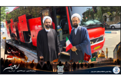اربعین دانشگاه فرهنگیان استان تهران- مرداد 1405