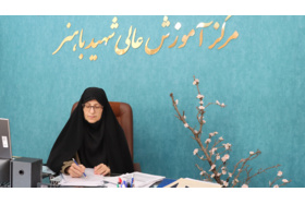 پیام تبریک دکتر صیدی سرپرست دانشکده به مناسبت آغاز سال تحصیلی جدید