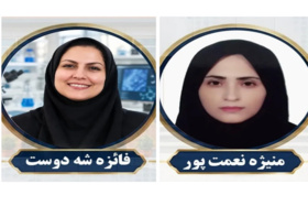 درخشش دو عضو هیأت علمی دانشگاه فرهنگیان تهران در جمع پژوهشگران پراستناد جهان در سال 2026