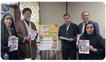 کتاب «معلم نمونه» اثر سمیه علایی در دانشکده زینبیه دانشگاه فرهنگیان تهران