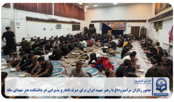 حضور زائران مراسم وداع با رهبر شهید ایران برای صرف ناهار و پذیرایی