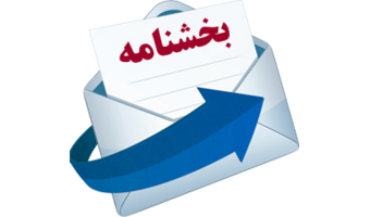 ابلاغ دستورالعمل طرح‌های پژوهشیِ پژوهانه‌ای