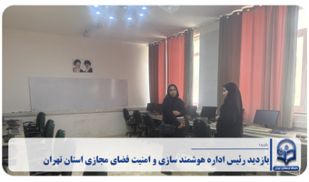 بازدید مهندس دارائی از پردیس زینبیه