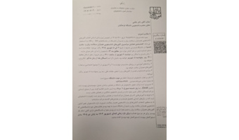 برگزاری هشتمین همایش سراسری کانون‌های دانشجویی همیاران سلامت جسم و روان کشور