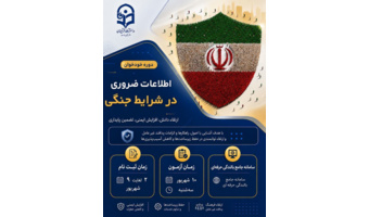 دوره خودخوانی