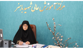 پیام تبریک دکتر صیدی سرپرست دانشکده به مناسبت آغاز سال تحصیلی جدید