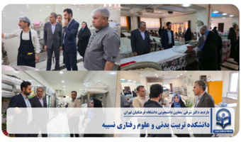 دکتر شرفی معاون دانشجویی دانشگاه فرهنگیان تهران