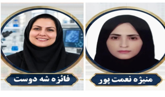 درخشش دو عضو هیأت علمی دانشگاه فرهنگیان تهران در جمع پژوهشگران پراستناد جهان در سال 2026