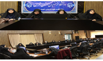 برگزاری نشست ریاست دانشکده با نمایندگان کلاس‌ها با محوریت بررسی مسائل و نیازهای آموزشی