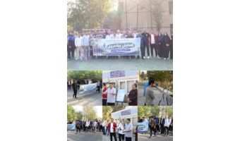 برگزاری همایش پیاده‌روی دانشکده علوم انسانی شهید چمران به مناسبت هفته تربیت بدنی