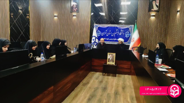 جلسه هماهنگی  میزبانی از دانشجویان  برای مراسم تشییع پیکر امام شهید در دانشکده علوم تربیتی