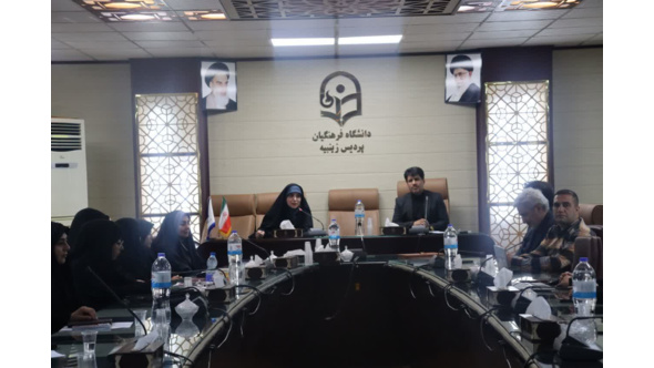 آیین تکریم و معارفه مسئول حراست پردیس زینبیه