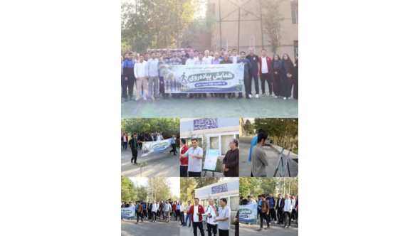 برگزاری همایش پیاده‌روی دانشکده علوم انسانی شهید چمران به مناسبت هفته تربیت بدنی