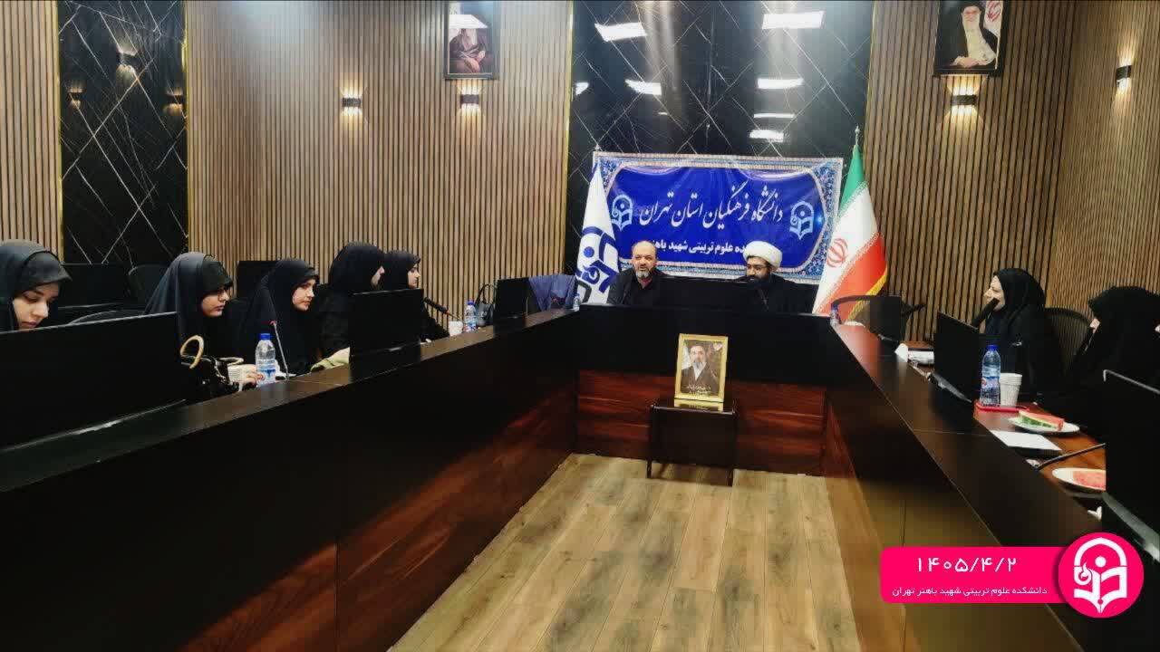 جلسه هماهنگی  میزبانی از دانشجویان  برای مراسم تشییع پیکر امام شهید در دانشکده علوم تربیتی