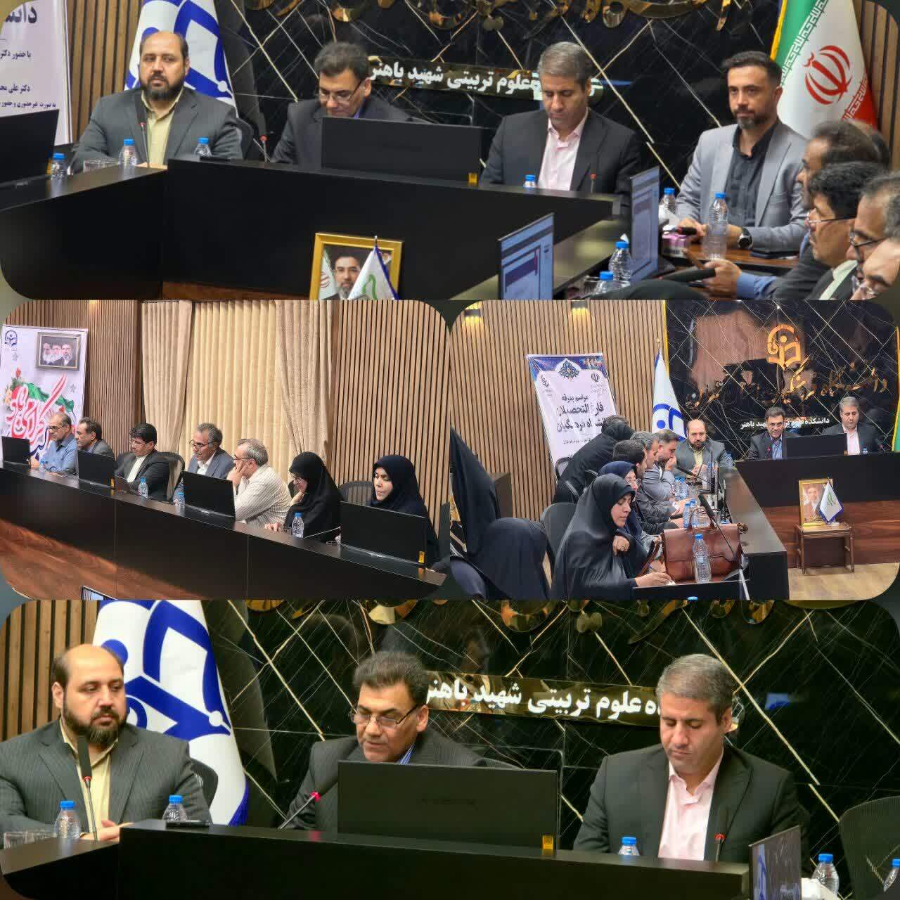 نشست صمیمی آقای دکتر پارسا مدیرکل آموزش و پرورش شهر تهران و آقای دکتر محمدی رییس دانشگاه فرهنگیان تهران با دانشجومعلمان در شرف فارغ‌التحصیلی
