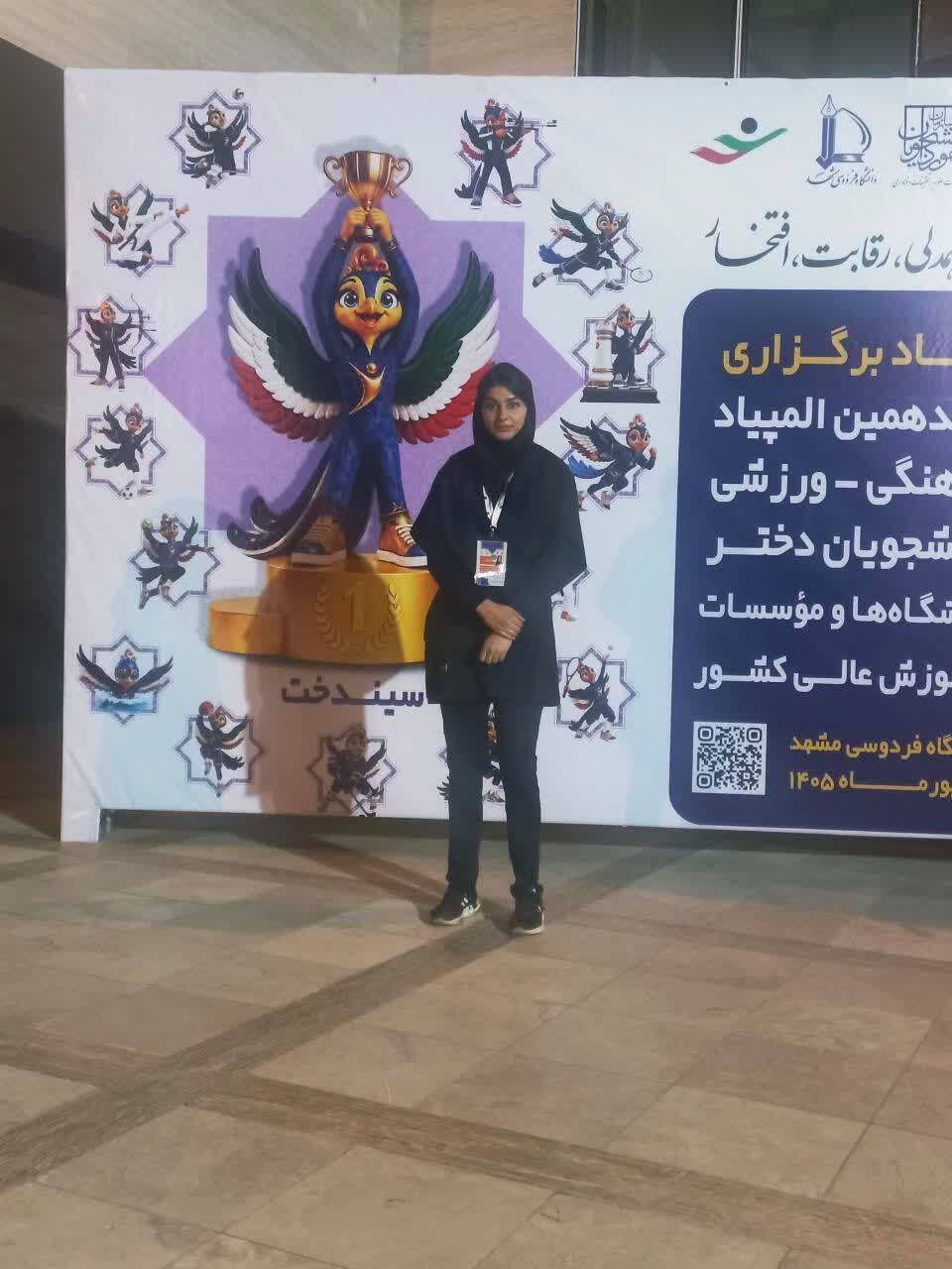 نائب قهرمانی در سطح کشور، افتخاری دیگر برای دانشگاه فرهنگیان تهران