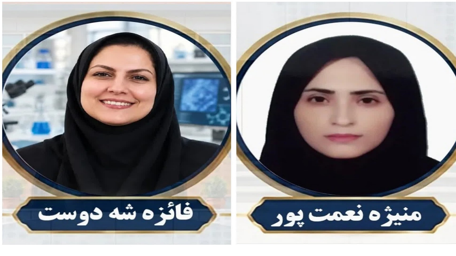 درخشش دو عضو هیأت علمی دانشگاه فرهنگیان تهران در جمع پژوهشگران پراستناد جهان در سال 2026