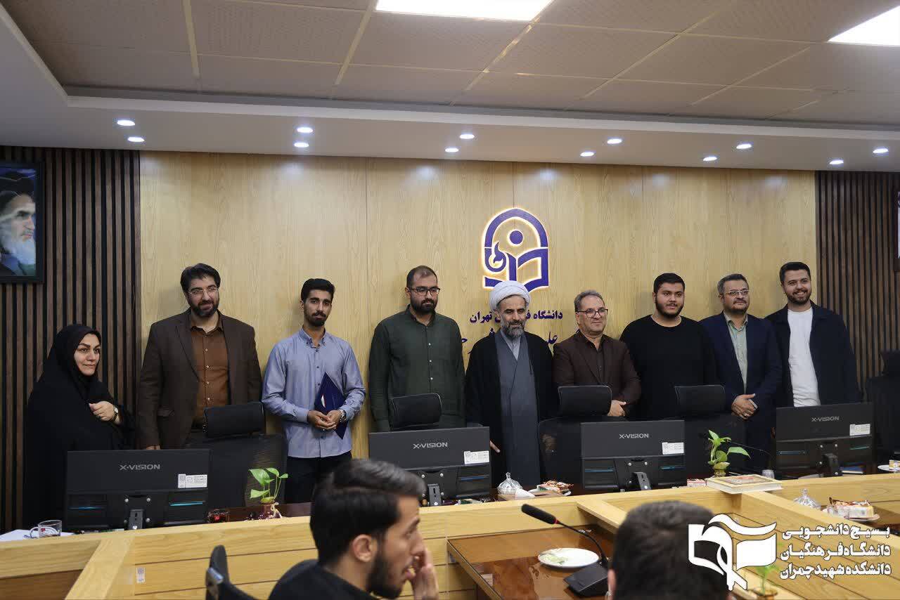 تکریم و معارفه فرمانده بسیج دانشجویی دانشکده شهید چمران