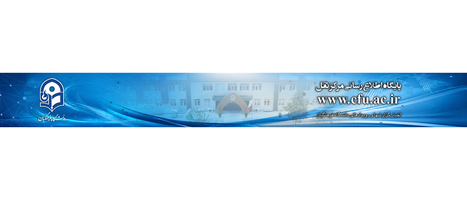 بنر مرکز ثقل - صفحه اصلی