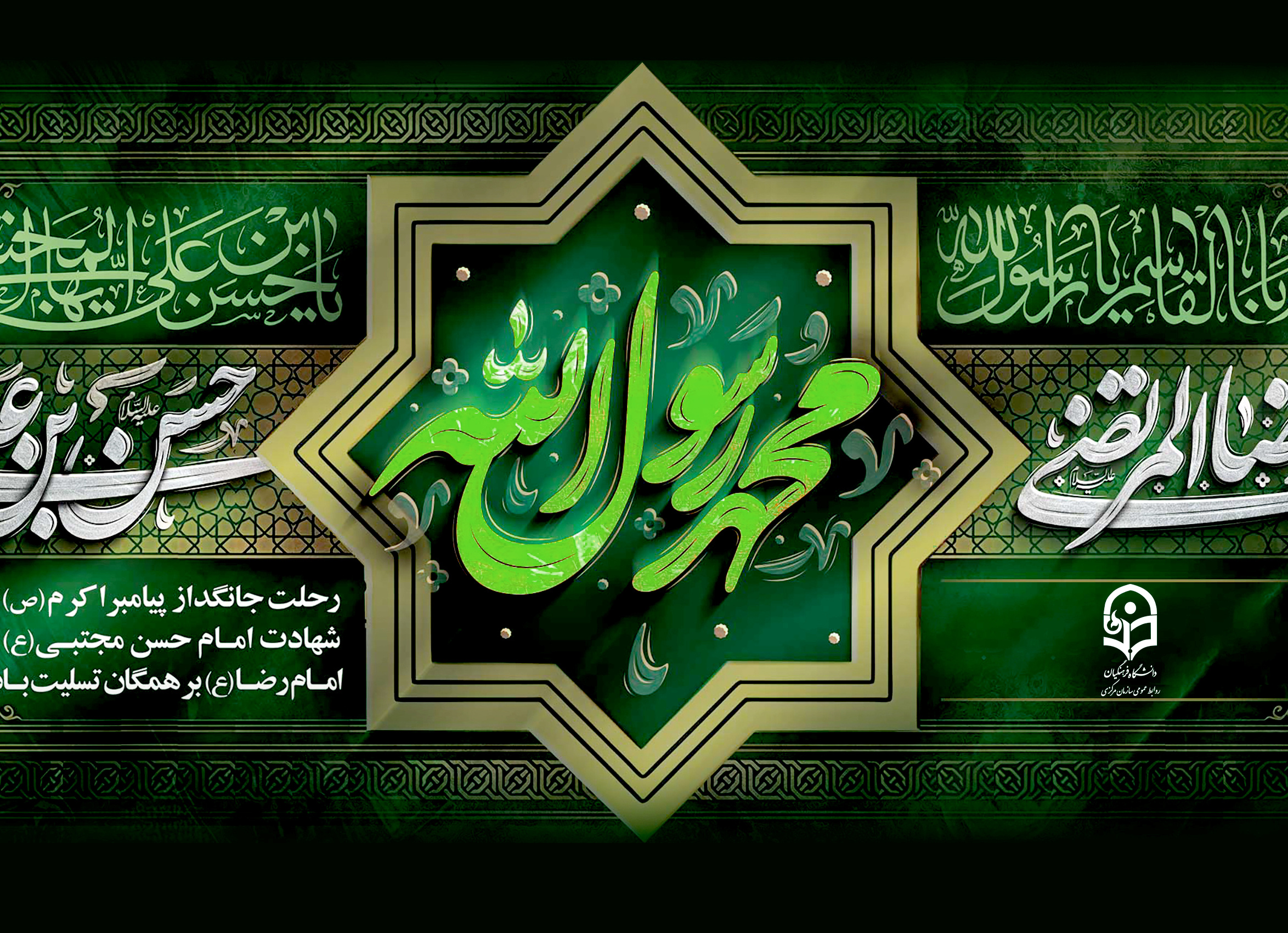 اسلایدر اصلی