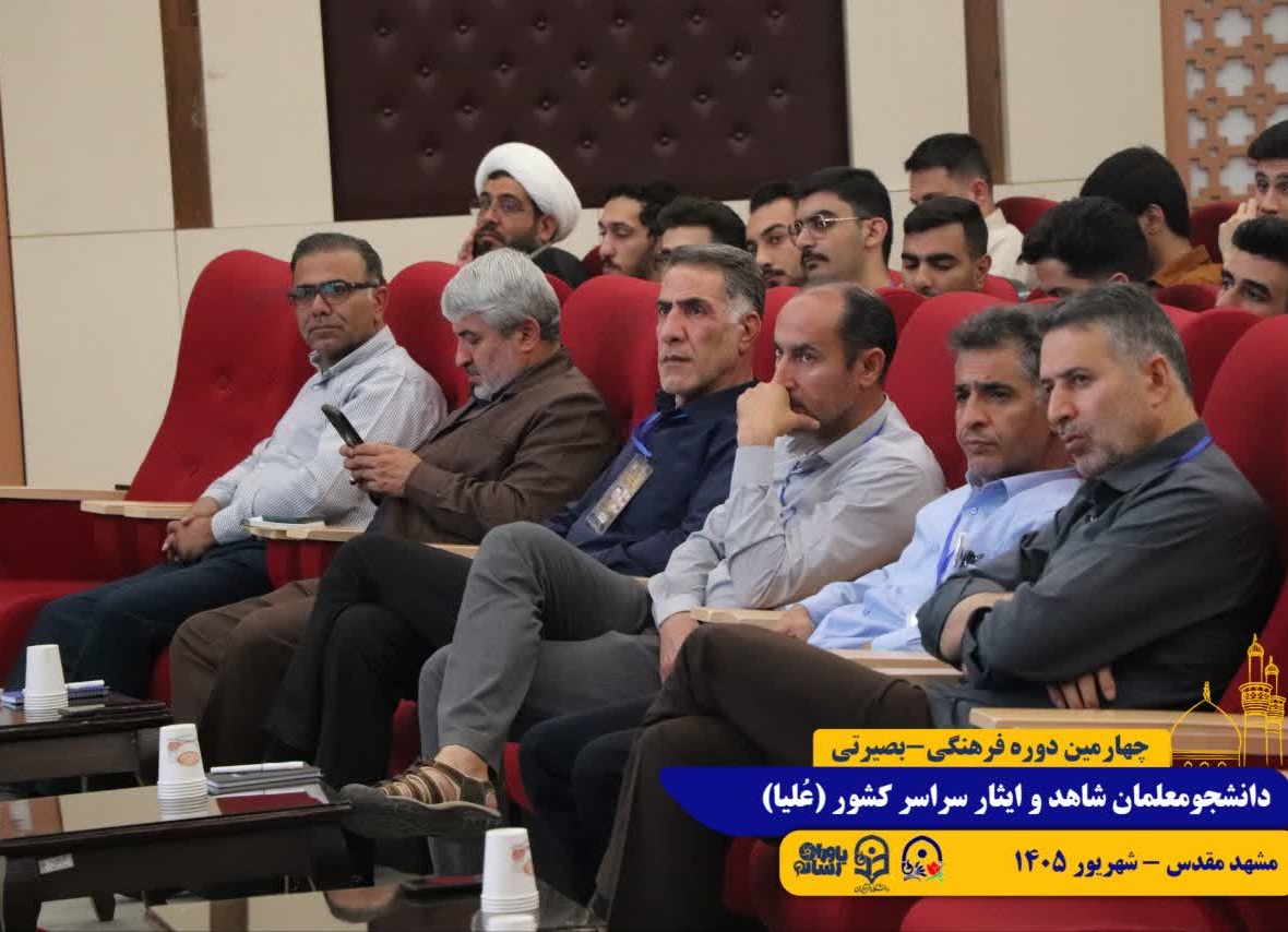 گالری اداره کل امور شاهد و ایثارگران
