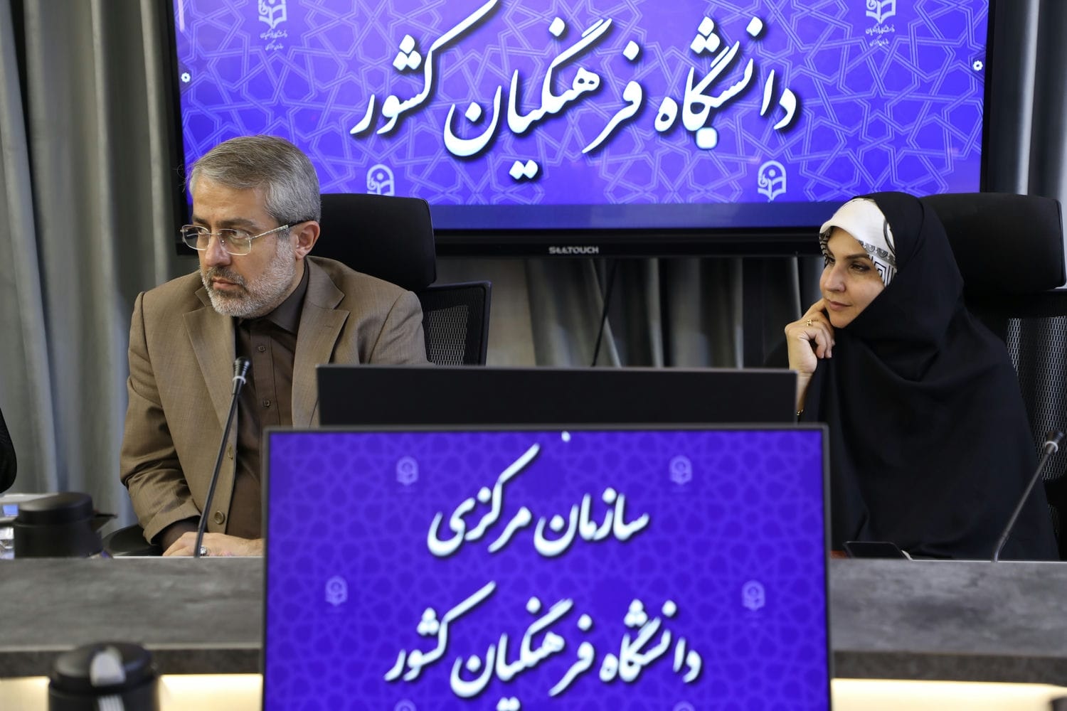 برگزاری جلسه هیات رییسه دانشگاه فرهنگیان با حضور وزیر آموزش و پرورش