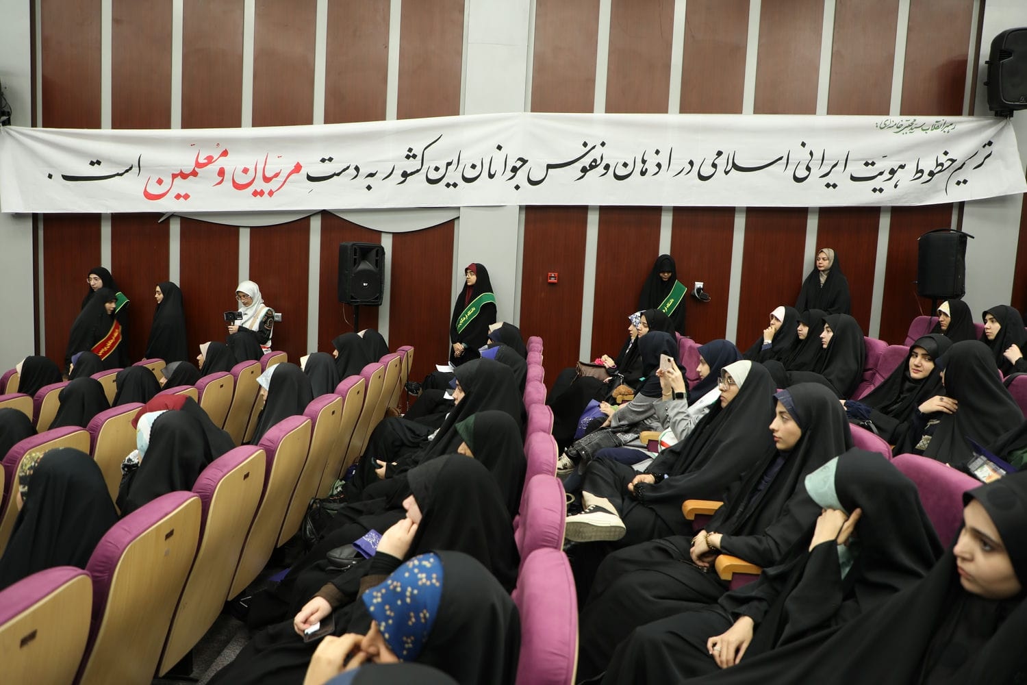 آیین گرامیداشت سالروز حضور ارزشمند رهبر شهید انقلاب در دانشگاه فرهنگیان
