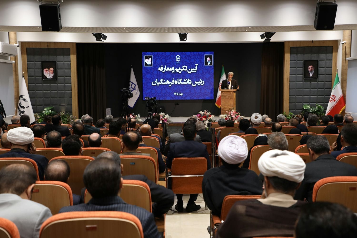 آیین تکریم و معارفه رییس دانشگاه فرهنگیان کشور