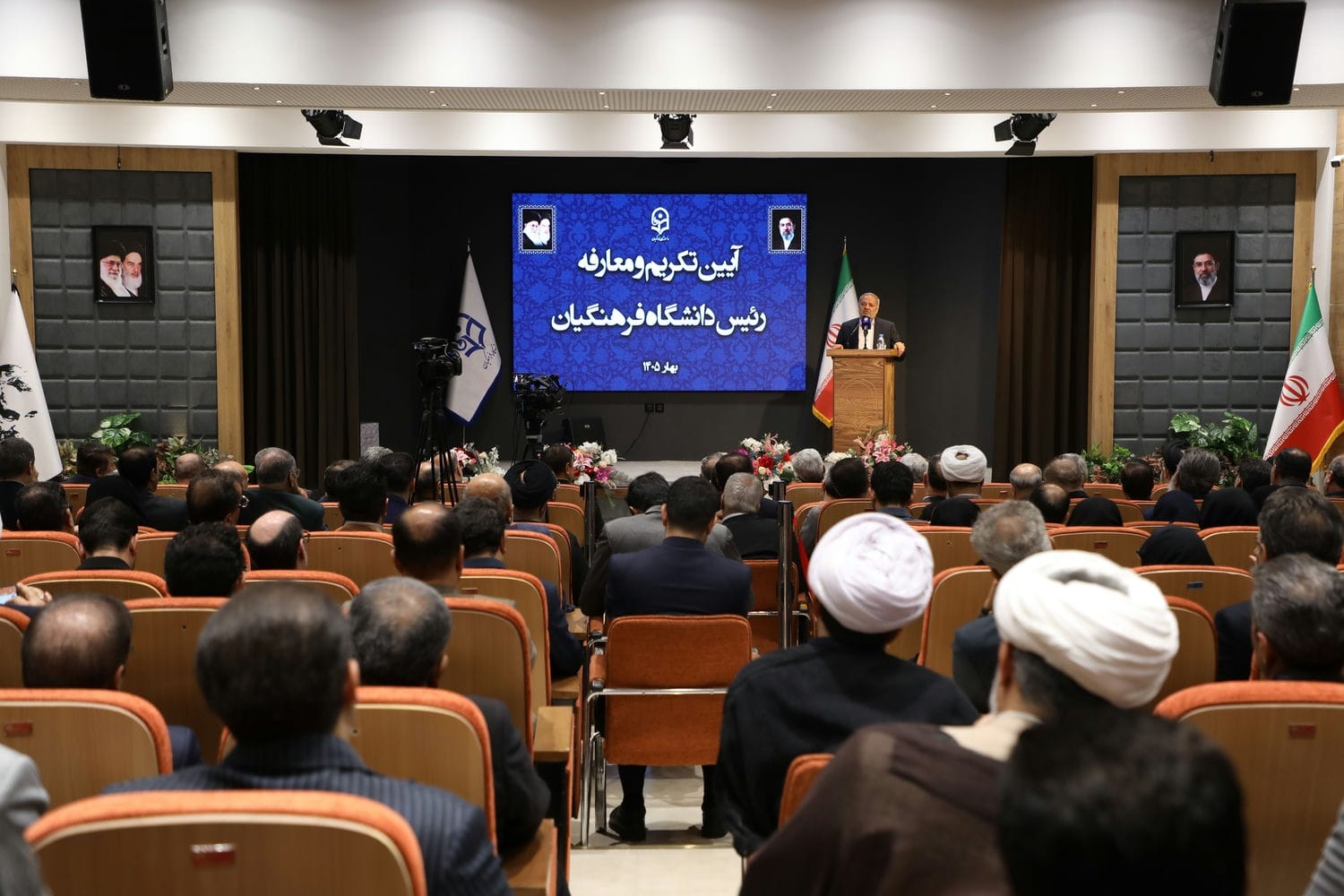 آیین تکریم و معارفه رییس دانشگاه فرهنگیان کشور